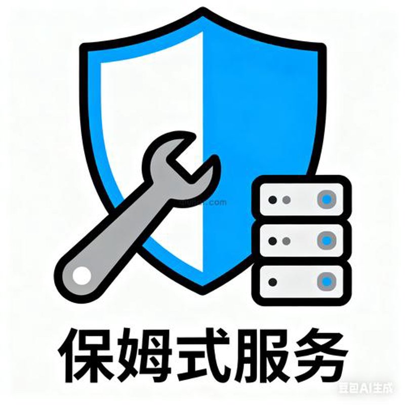 商城网站建设趋势解读：把握电商新时代的机遇