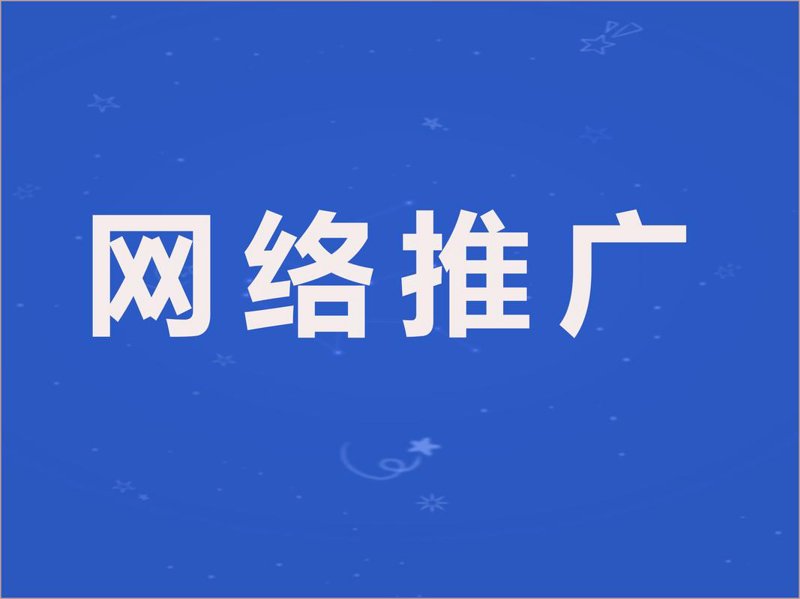 企业官网制作选购指南：打造专业品牌形象