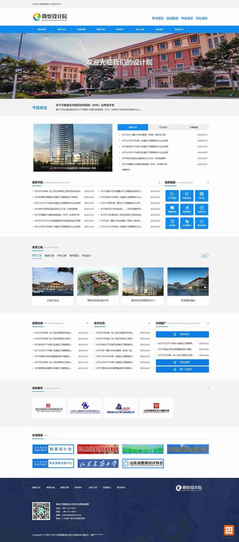 微信小程序开发:移动端营销利器