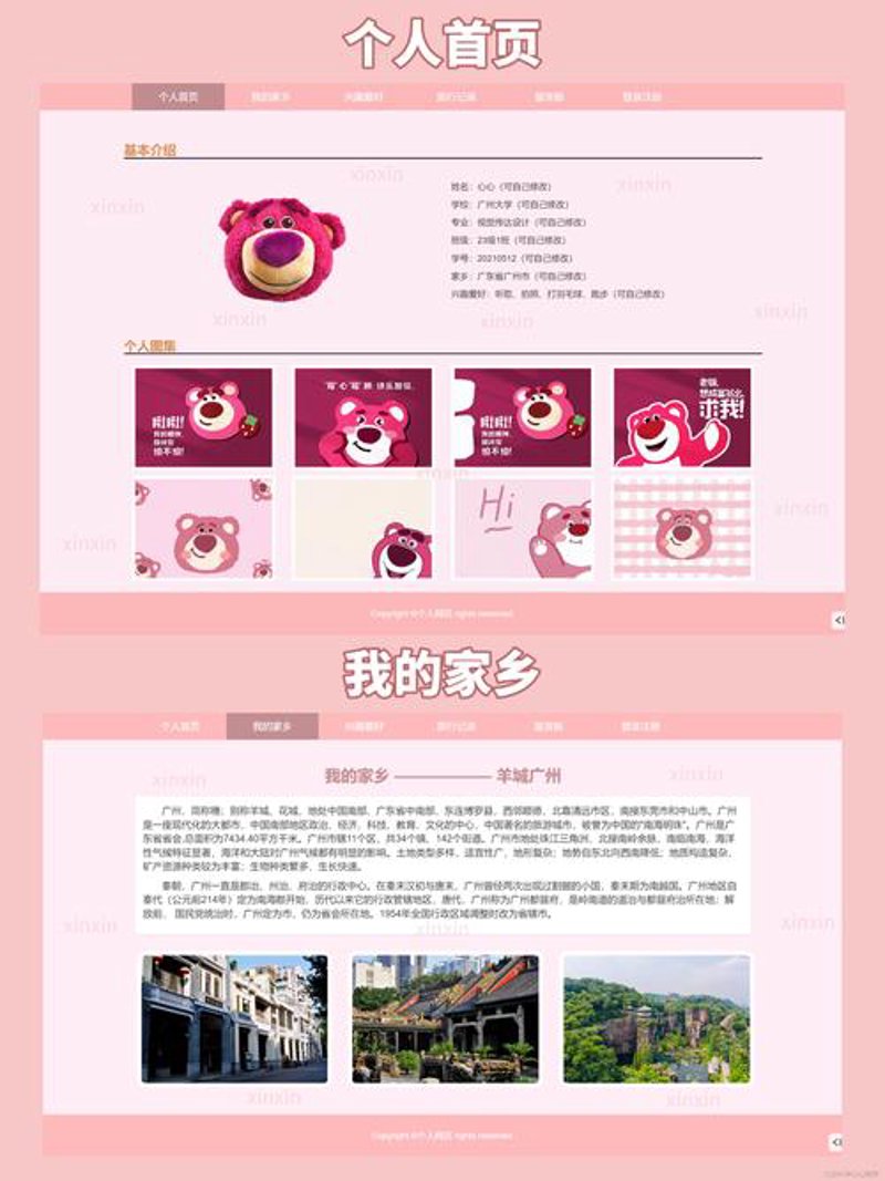 深圳网站建设市场新趋势：紧跟科技前沿，打造商业利器